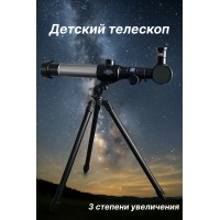 Детский телескоп для опытов, астрономический набор 20x 30x 40x