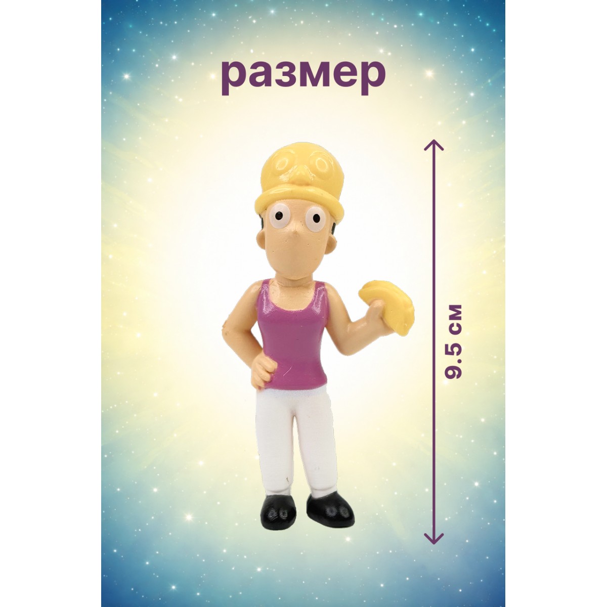 Коллекционная фигурка Rick and Morty в секретной упаковке с карточками персонажей (3 шт.)