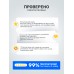 Защитные серные фильтры для слуховых аппаратов Oticon, 8 шт.