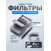 Защитные серные фильтры для слуховых аппаратов Oticon, 8 шт.