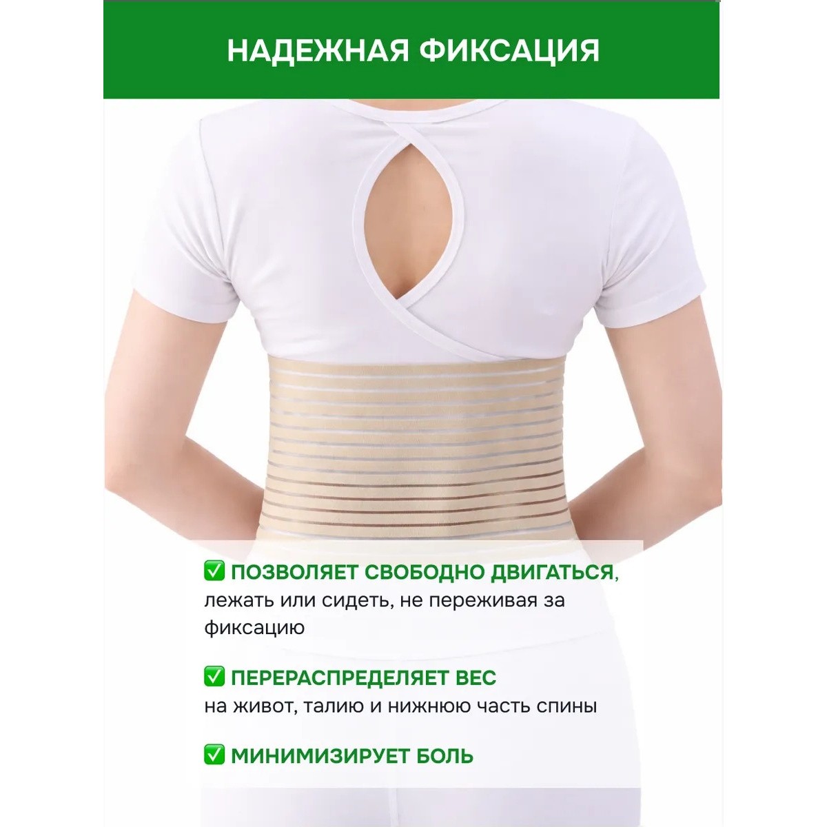 Бандаж абдоминальный пупочный послеоперационный, размер S