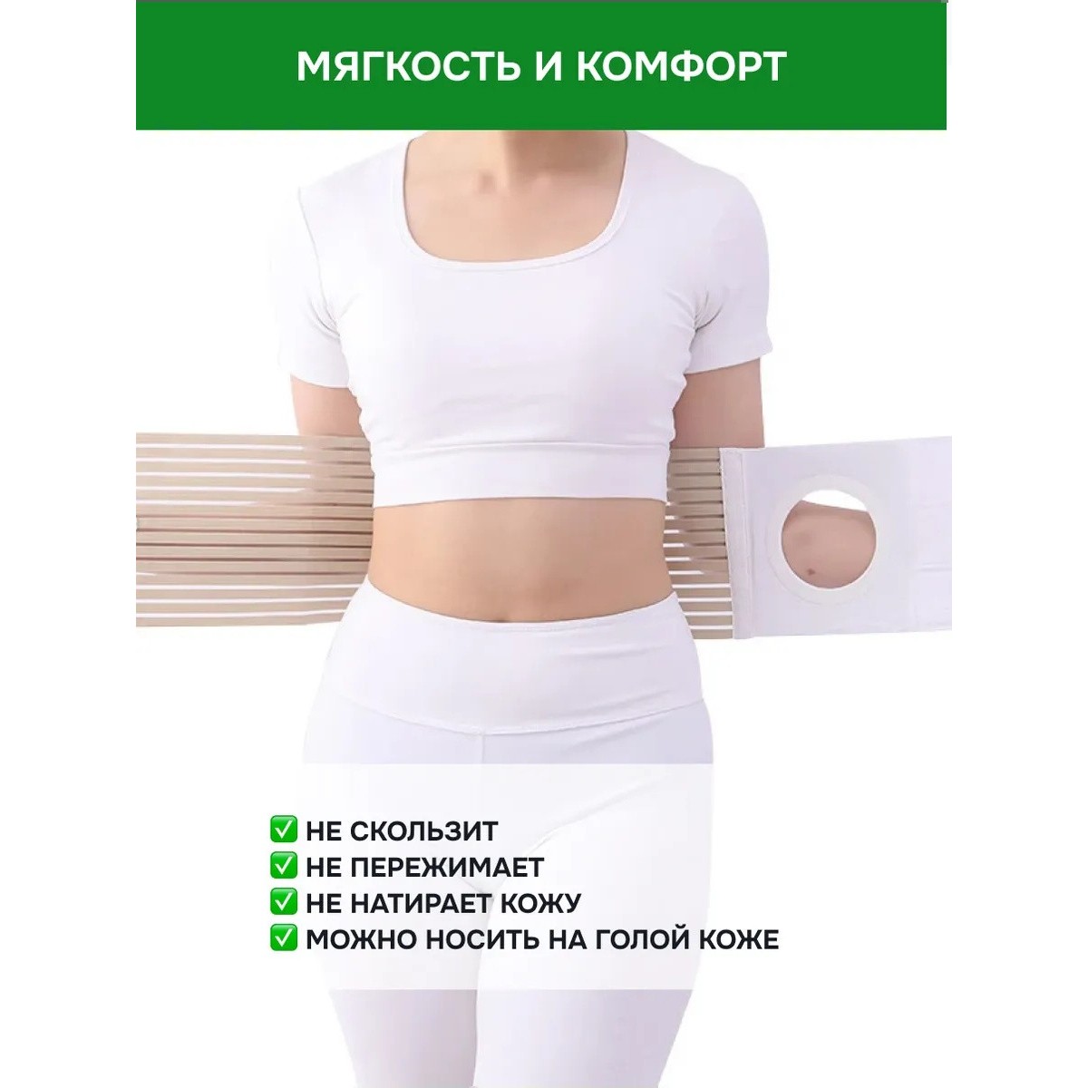 Бандаж абдоминальный пупочный послеоперационный, размер L