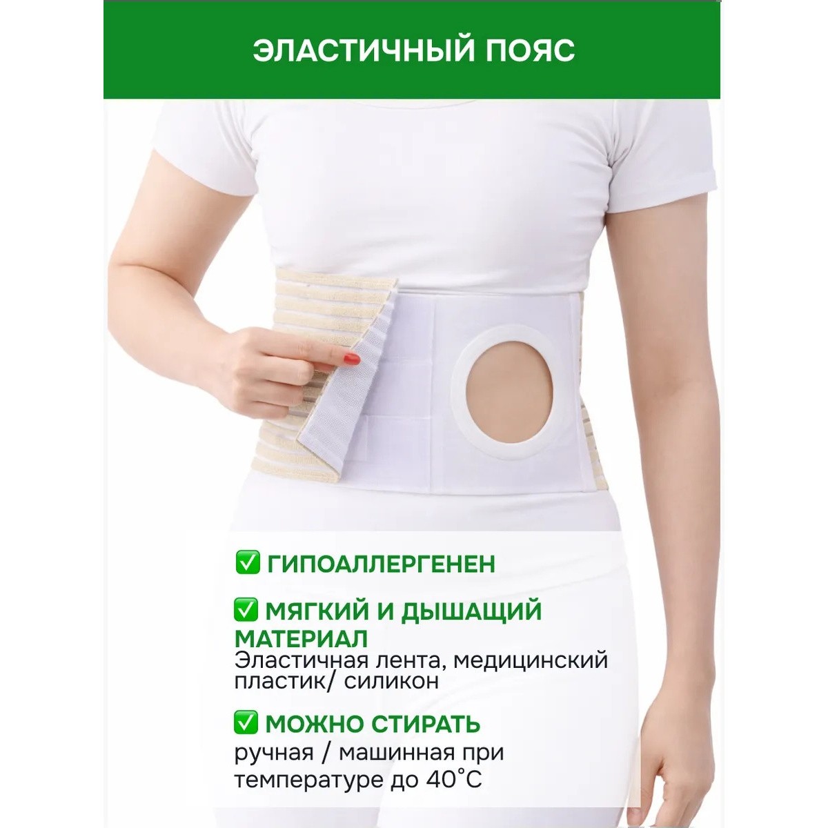 Бандаж абдоминальный пупочный послеоперационный, размер XL
