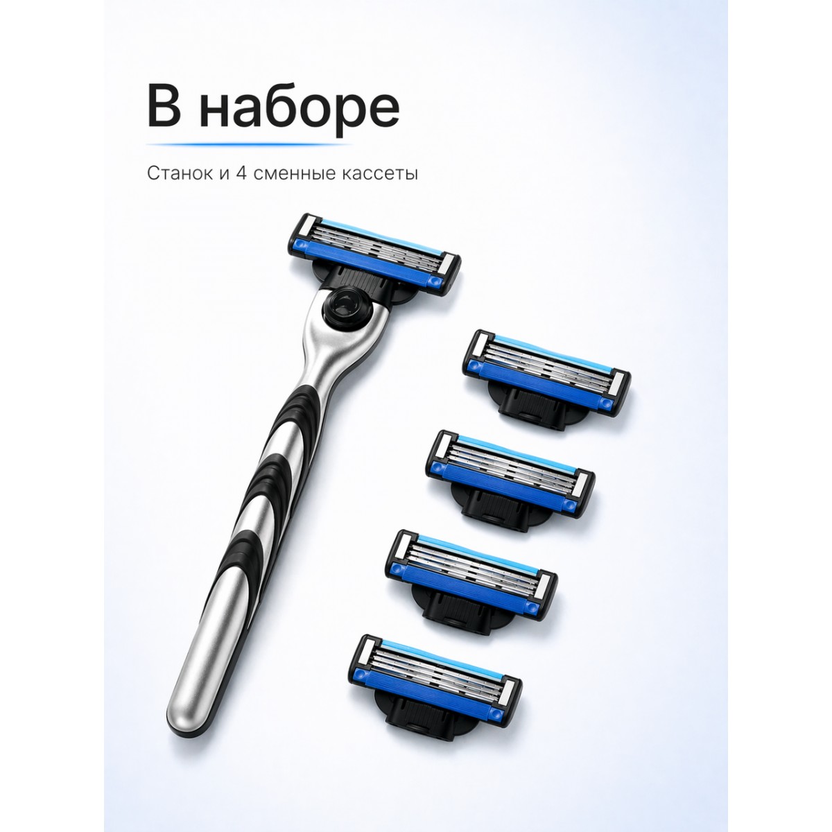 Бритвенный станок Gillette Mach3 с 4 сменными кассетами (Super Saver Pack)