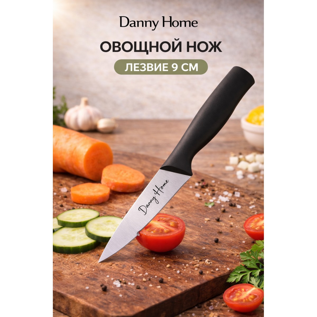 Набор кухонных ножей 5 шт с квадратной подставкой, чёрный ножевой блок