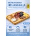 Тарелка сервировочная бамбуковая прямоугольная 28×24 см с отделением
