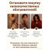 Электрическая грелка для ног с подогревом и терморегулятором, мягкий тёплый футляр для стоп