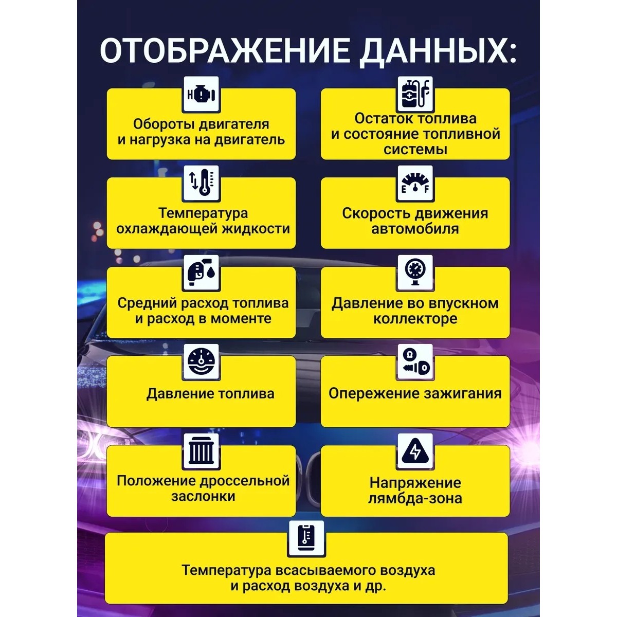 Автосканер OBD2 ELM327 v1.5 Wi-Fi для диагностики автомобиля, чтение и сброс ошибок