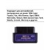 Автосканер диагностический WIFI SUPER OBD MINI ELM327 OBD2 v1.5 Wi-Fi