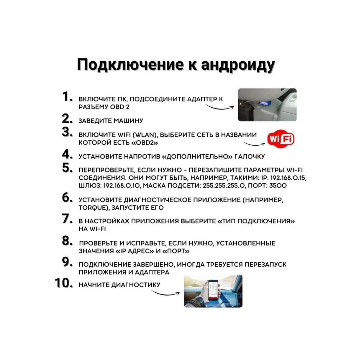 Автосканер диагностический WIFI SUPER OBD MINI ELM327 OBD2 v1.5 Wi-Fi