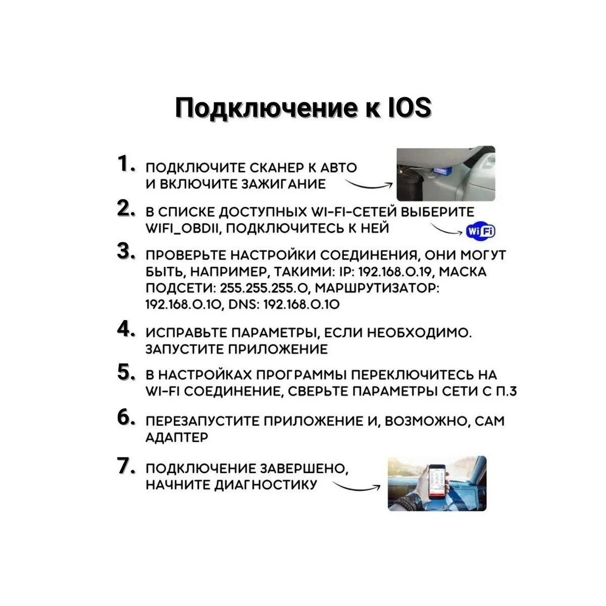 Автосканер диагностический WIFI SUPER OBD MINI ELM327 OBD2 v1.5 Wi-Fi