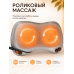 Автомобильная массажная подушка CHM-8028