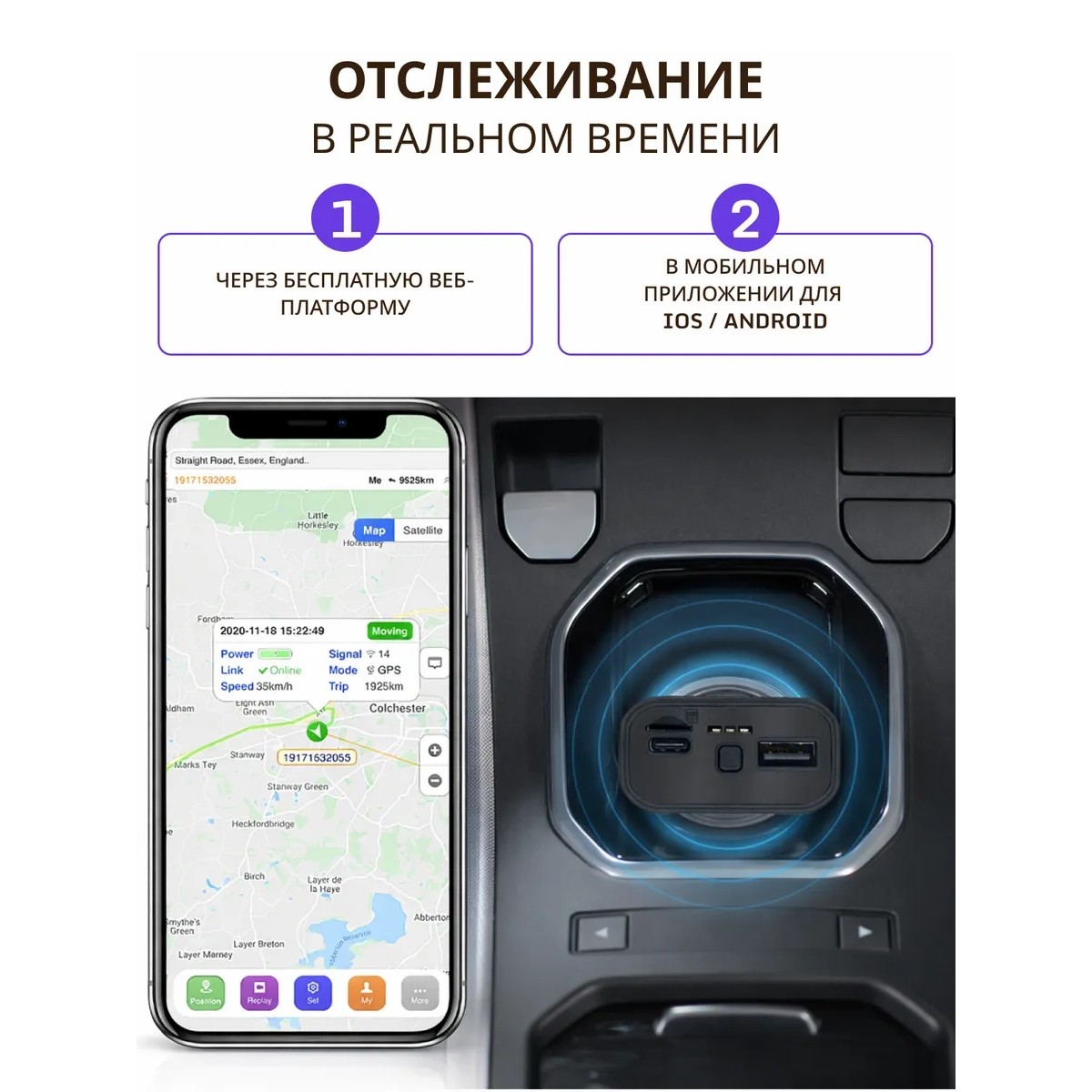 GPS-трекер для автомобиля SinoTrack ST-909 в прикуриватель