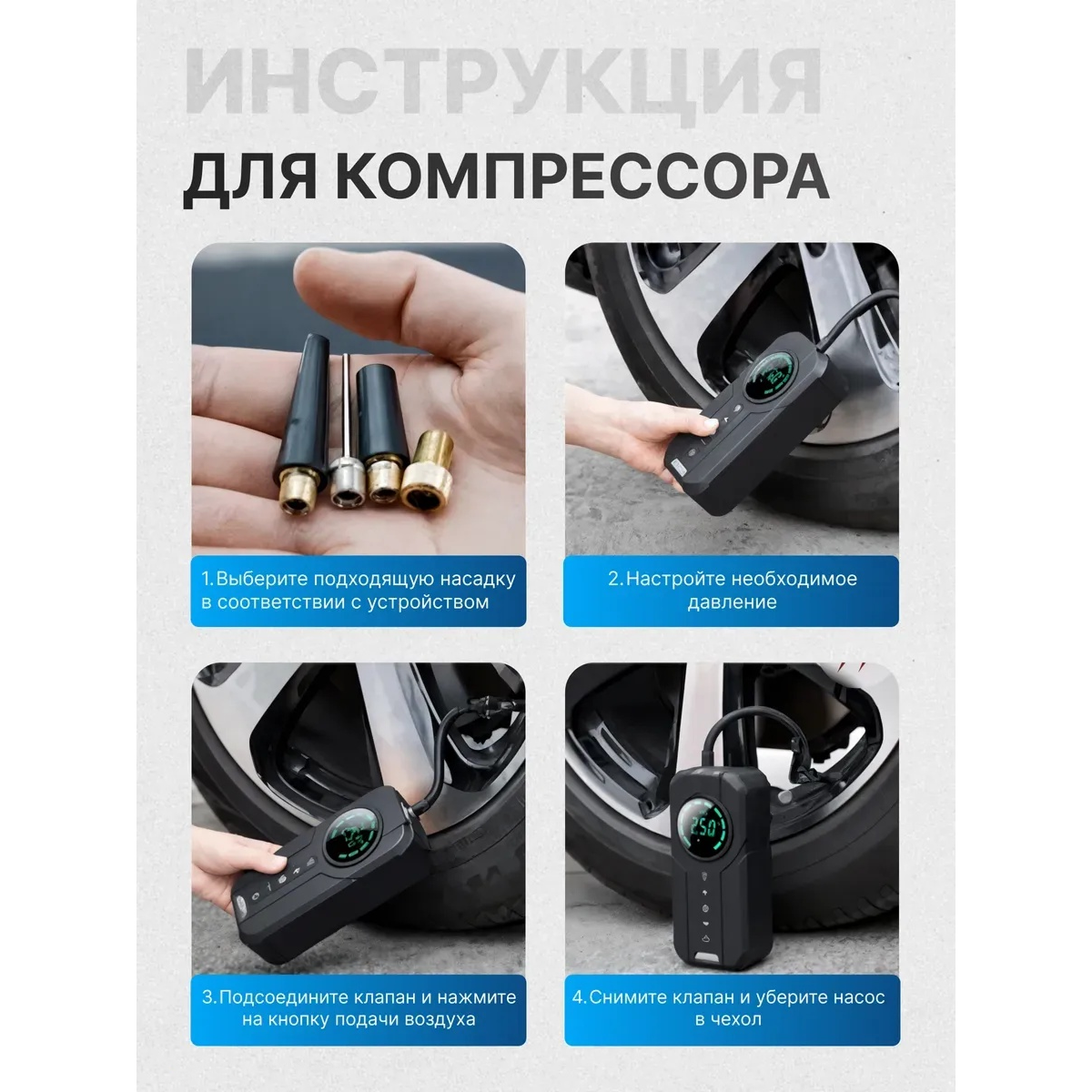 Пусковое зарядное устройство с компрессором Air Pump 120W, 12 В, 10000 мАч