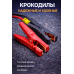 Пусковое зарядное устройство для автомобиля (89800 mAh)/ Набор пуско-зарядное устройство с компрессором