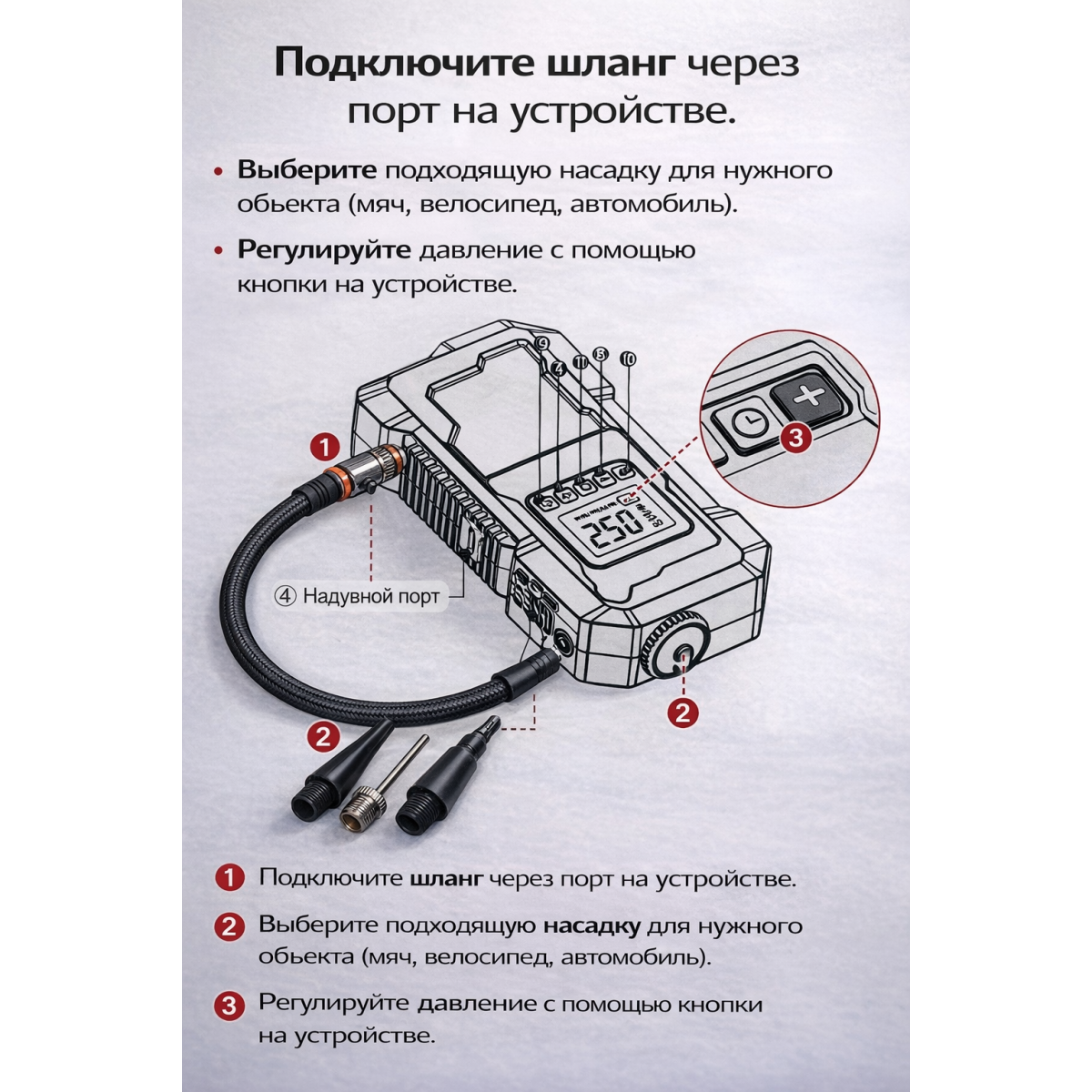Пусковое устройство GL903 с насосом и USB выходом, 12 В, 25 л/мин, с 3 насадками и фонариком