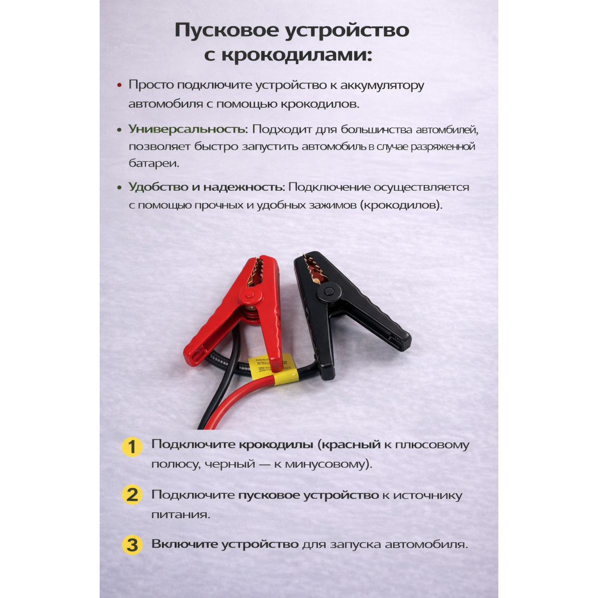 Пусковое устройство GL903 с насосом и USB выходом, 12 В, 25 л/мин, с 3 насадками и фонариком