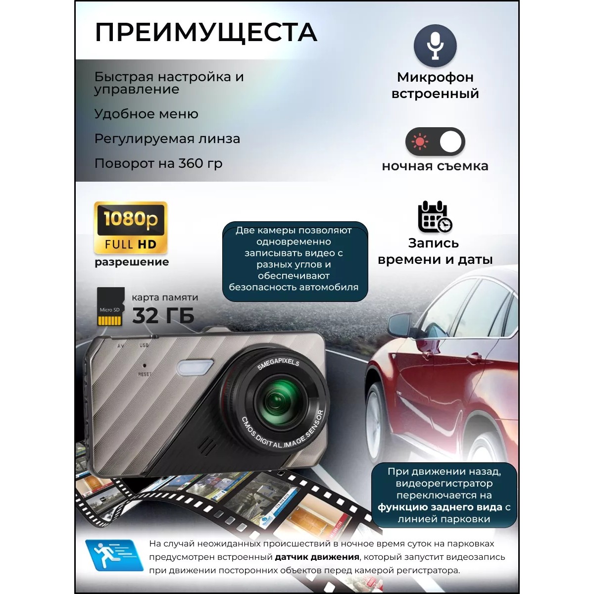 Автомобильный видеорегистратор Dual Lens Vehicle BlackBOX DVR Full HD 1080P с камерой заднего вида