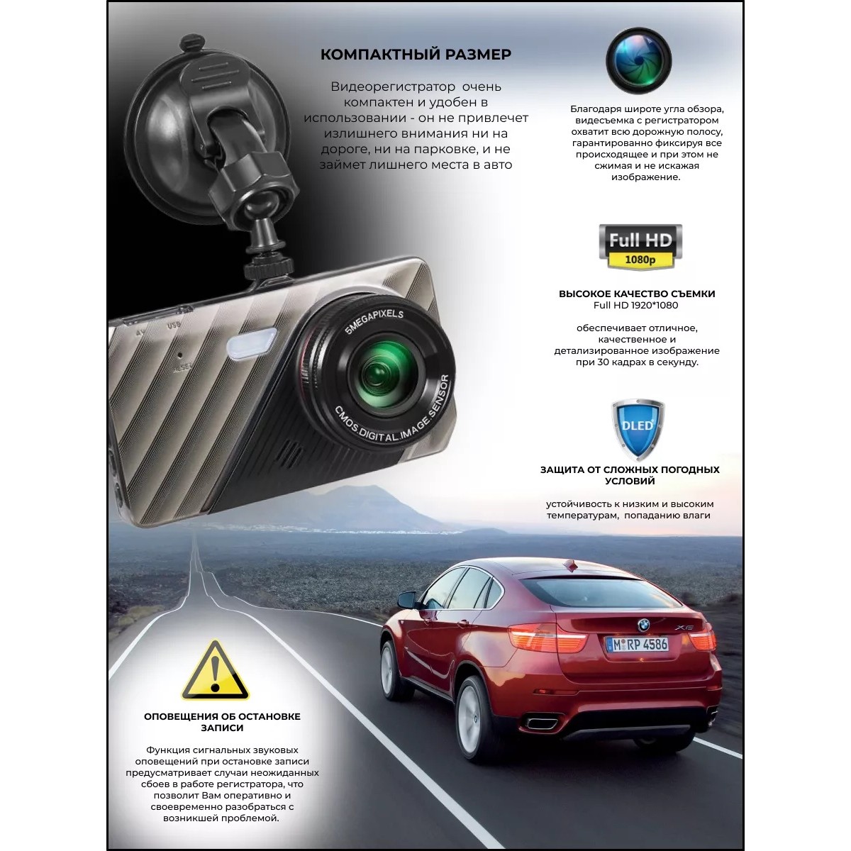 Автомобильный видеорегистратор Dual Lens Vehicle BlackBOX DVR Full HD 1080P с камерой заднего вида