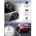 Автомобильный видеорегистратор Dual Lens Vehicle BlackBOX DVR Full HD 1080P с камерой заднего вида