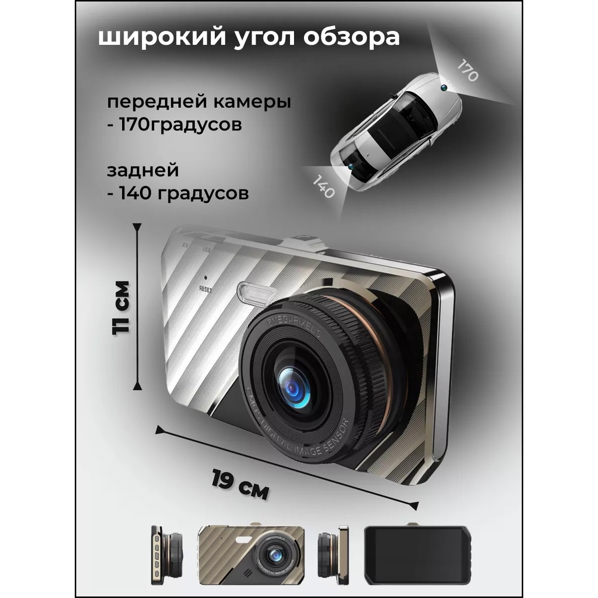 Автомобильный видеорегистратор Dual Lens Vehicle BlackBOX DVR Full HD 1080P с камерой заднего вида