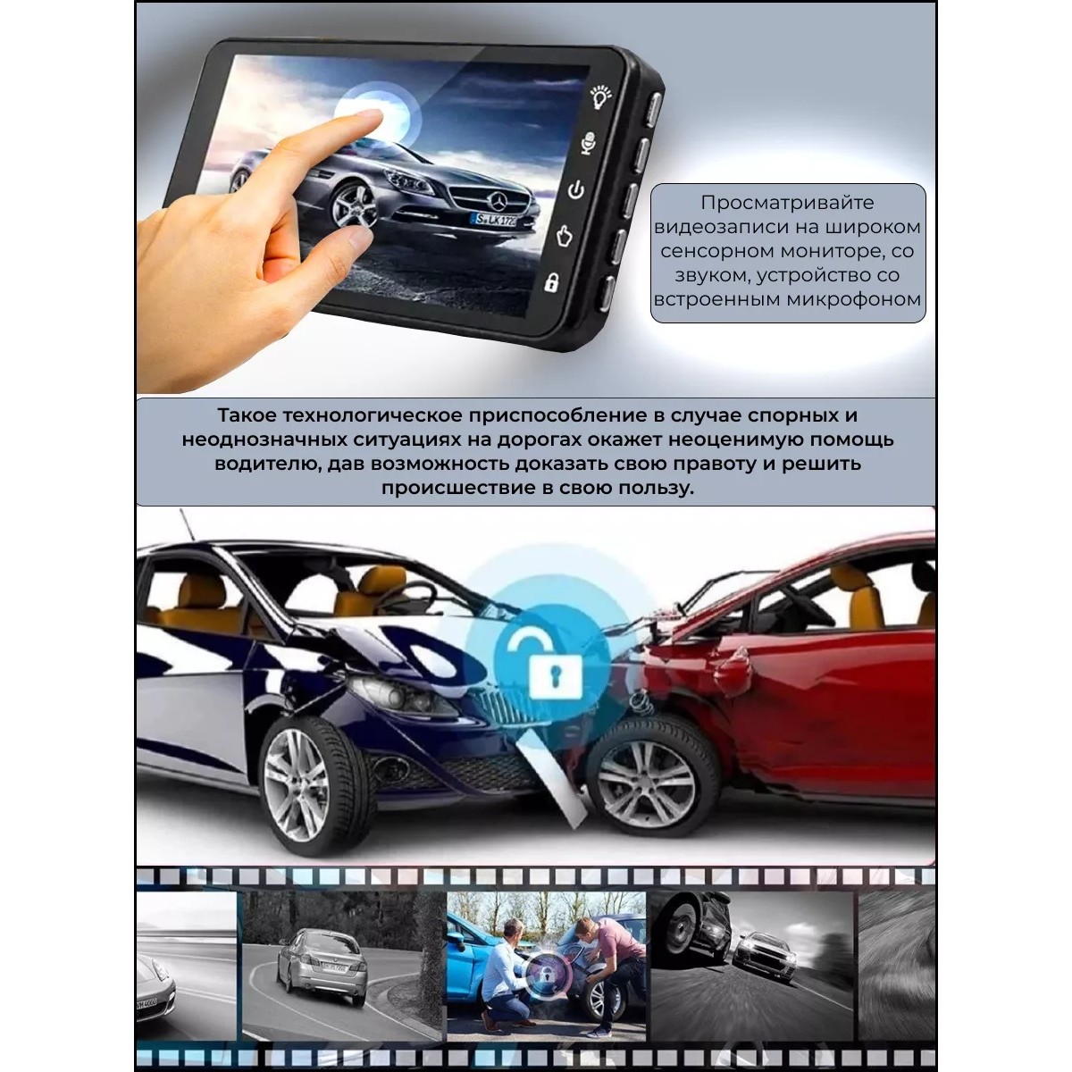 Автомобильный видеорегистратор Dual Lens Vehicle BlackBOX DVR Full HD 1080P с камерой заднего вида