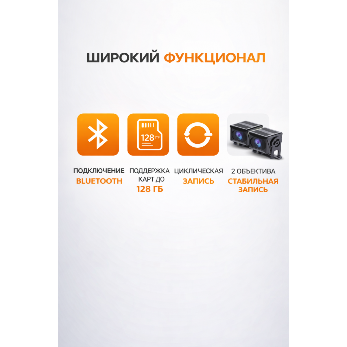 Видеорегистратор-монитор Eplutus D706 для грузовиков