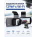 Видеорегистратор автомобильный 1296P с Wi-Fi и камерой заднего вида
