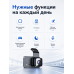 Видеорегистратор автомобильный 1296P с Wi-Fi и камерой заднего вида