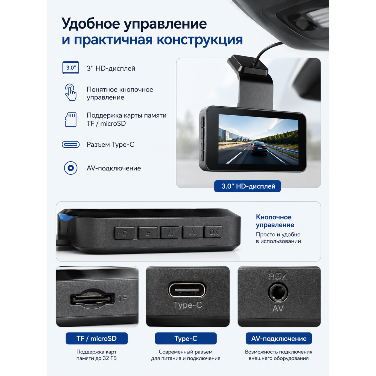 Видеорегистратор автомобильный 1296P с Wi-Fi и камерой заднего вида