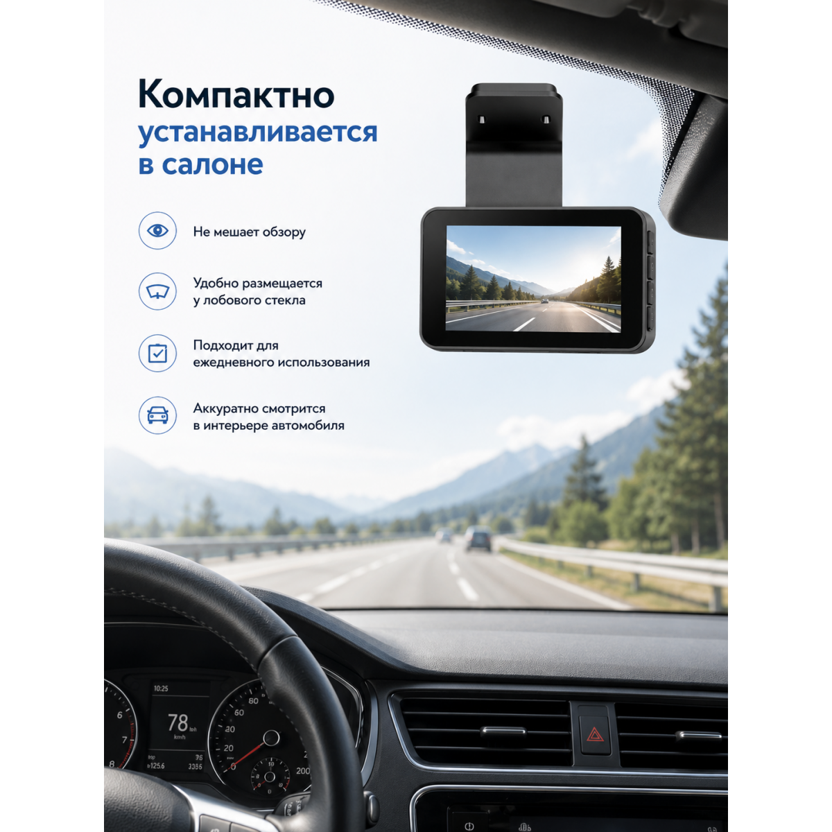 Видеорегистратор автомобильный 1296P с Wi-Fi и камерой заднего вида