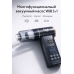 Многофункциональный вакуумный насос WJB 3 в 1