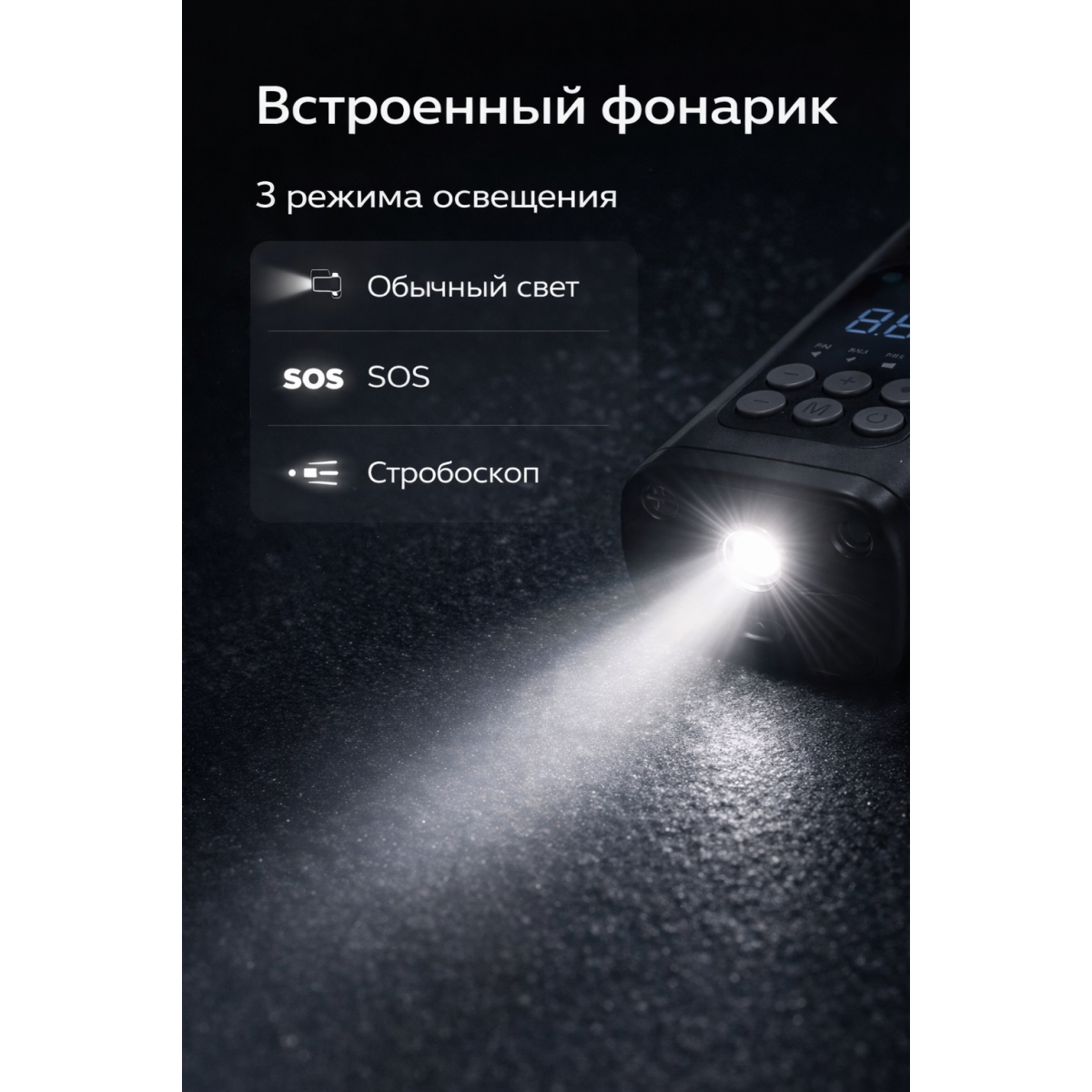 Многофункциональный вакуумный насос WJB 3 в 1