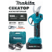 Секатор аккумуляторный Макита 24V
