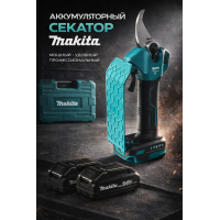 Секатор аккумуляторный Makita (Макита) 24V