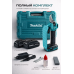 Секатор аккумуляторный Makita (Макита) 24V