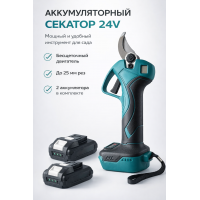 Секатор аккумуляторный 24V для обрезки веток до 25 мм