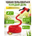 Шланг садовый растягивающийся Magic Garden Hose 5–25 м с пистолетом-распылителем