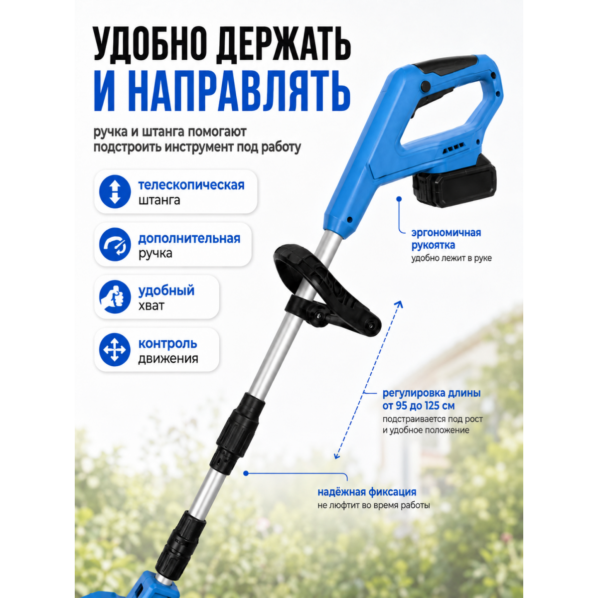 Аккумуляторный культиватор садовый 48V