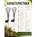 Садовые светильники на солнечной батарее 2 шт