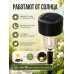 Садовые светильники на солнечной батарее Solar Garden, 12 шт