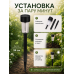 Садовые светильники на солнечной батарее Solar Garden, 12 шт
