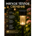 Садовые светильники на солнечной батарее Solar Garden, 12 шт