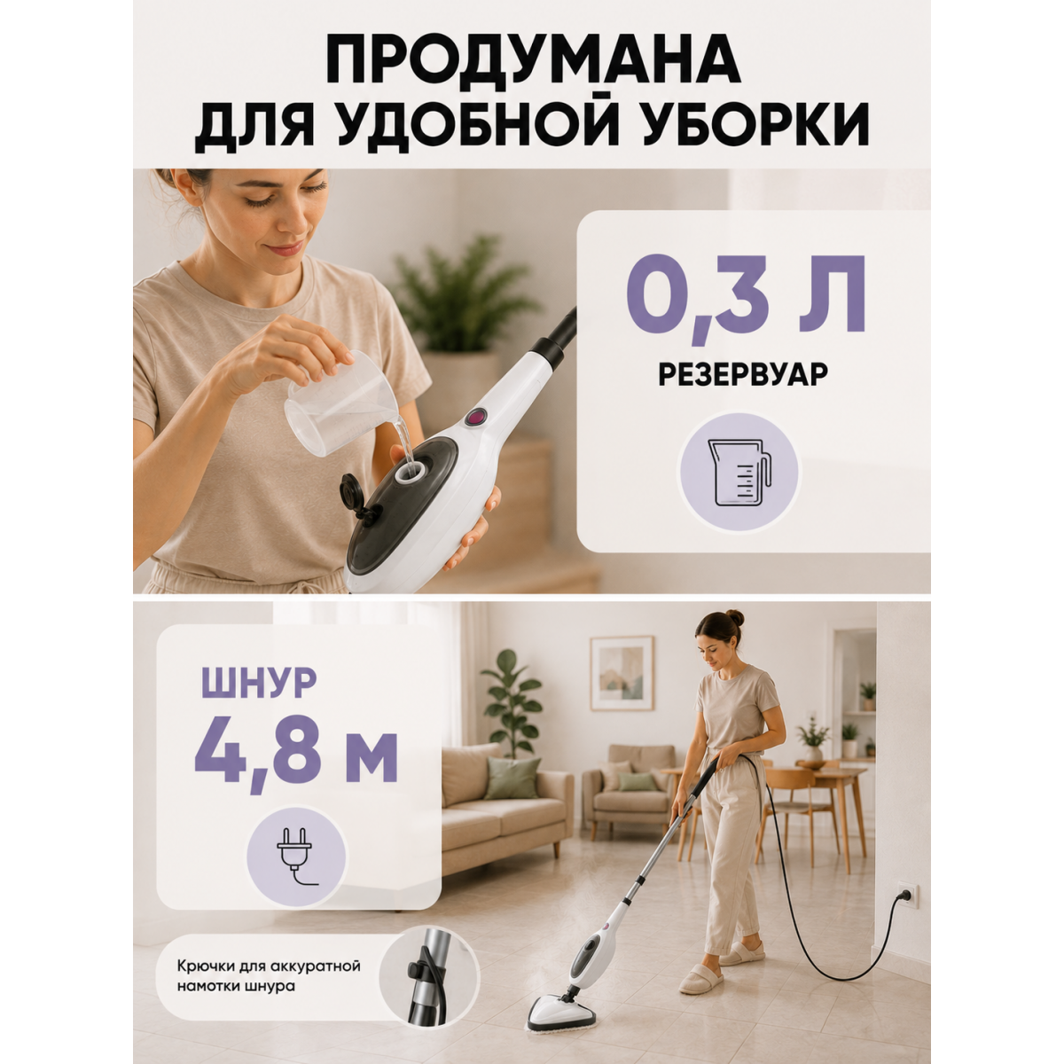 Паровая швабра-пароочиститель 12 в 1 для уборки дома 1300 Вт