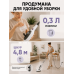 Паровая швабра-пароочиститель 12 в 1 для уборки дома 1300 Вт