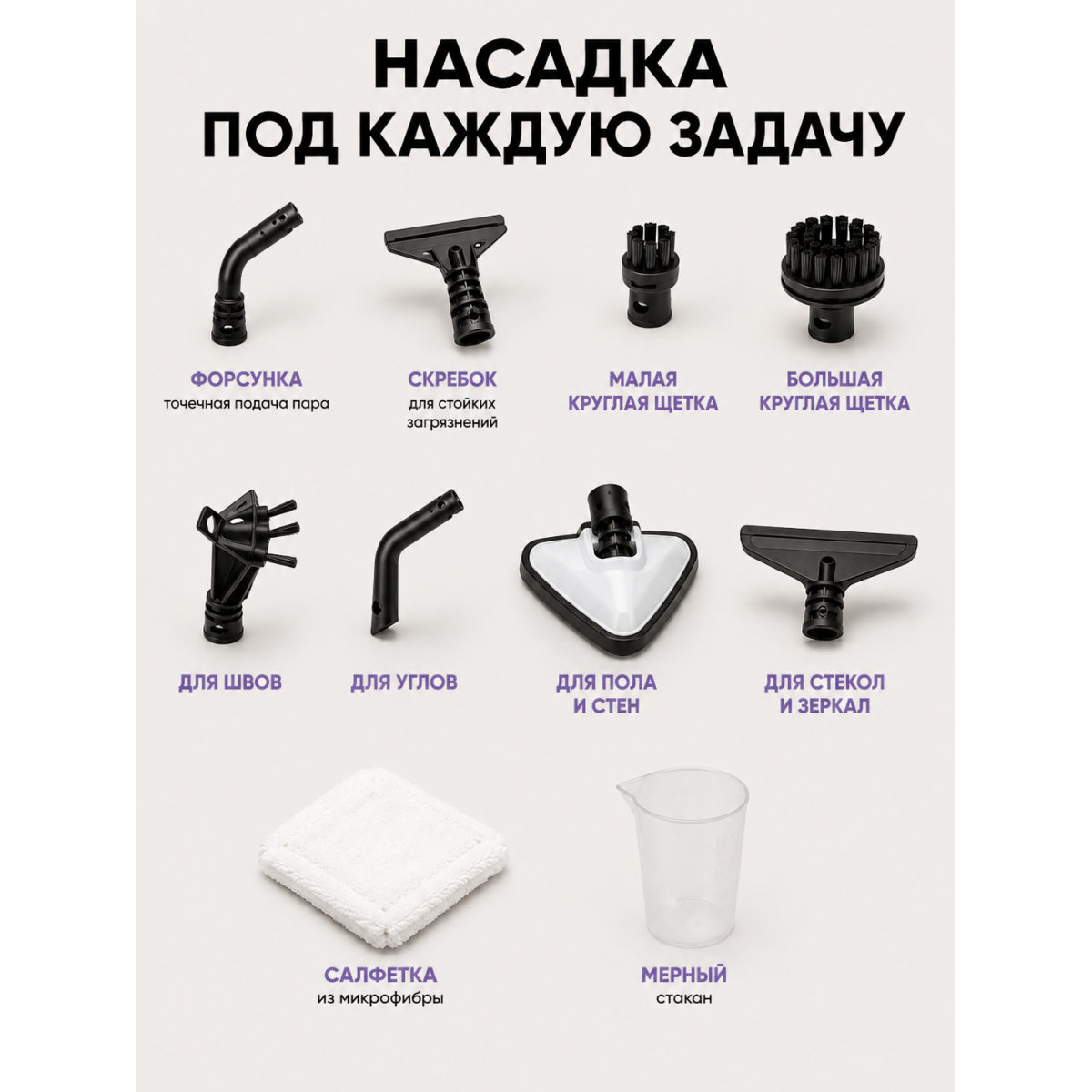 Паровая швабра-пароочиститель 12 в 1 для уборки дома 1300 Вт