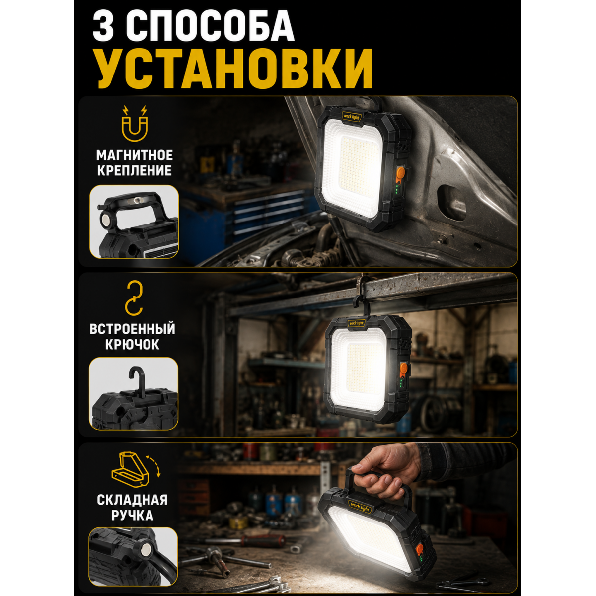 Аккумуляторный светодиодный прожектор с солнечной панелью