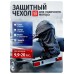 Сумка чехол для лодочного мотора 9,9-20 л.с.