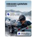Сумка чехол для лодочного мотора 9,9-20 л.с.
