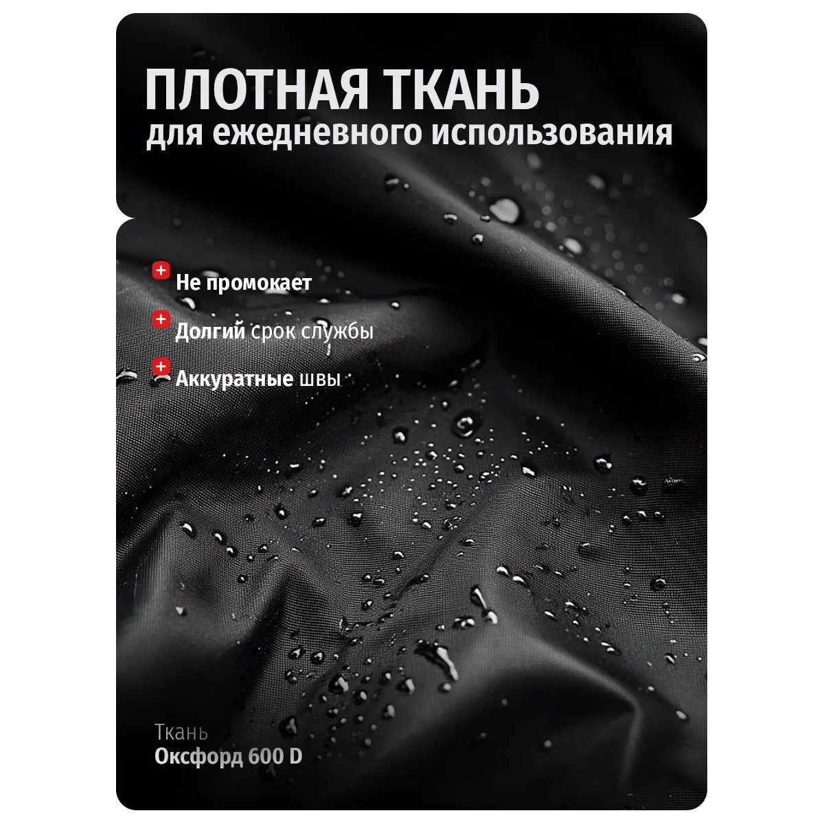 Сумка чехол для лодочного мотора 9,9-20 л.с.